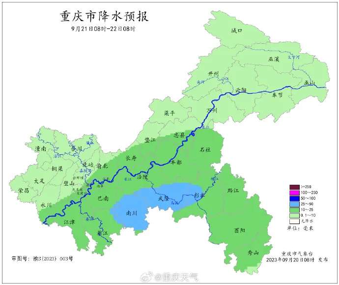 232个雨量站达暴雨，今日重庆这些乡镇有大暴雨‘米乐m6官网登录入口’(图3)