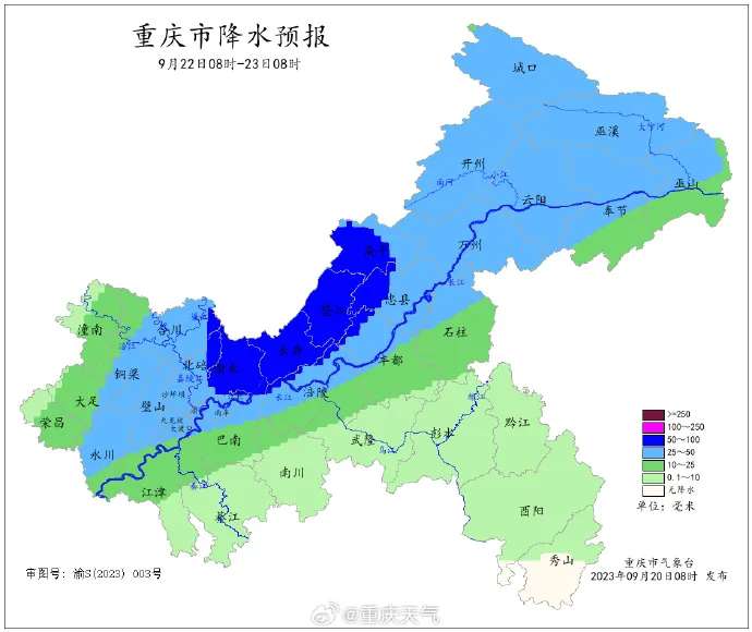 江南JN体育登录入口-232个雨量站达暴雨，今日重庆这些乡镇有大暴雨(图4)