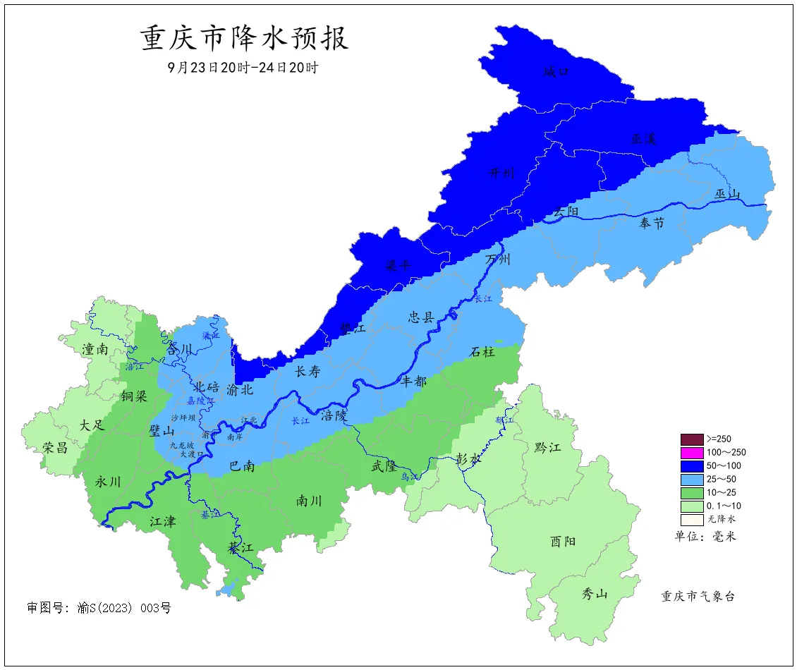 pg电子官方_重庆发布暴雨Ⅳ级预警，这些区县地质灾害风险高(图4)