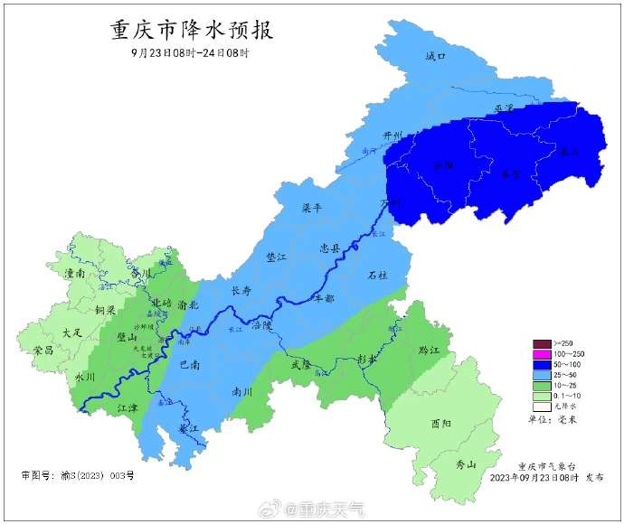 一场秋雨一场寒！“秋分”节气暴雨至，中心城区难超24℃|Kaiyun官方网(图2)