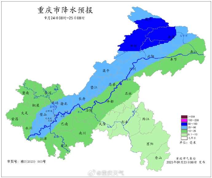 一场秋雨一场寒！“秋分”节气暴雨至，中心城区难超24℃|Kaiyun官方网(图3)
