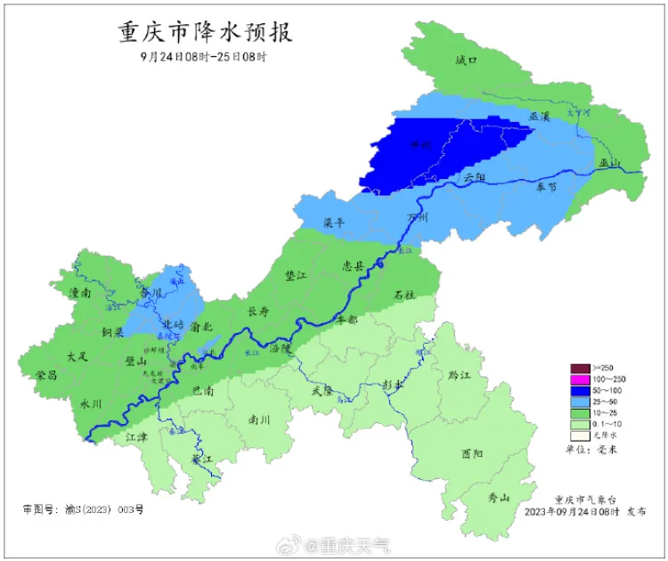 Kaiyun官方网-雨还在下！重庆多个区县发布暴雨黄色预警