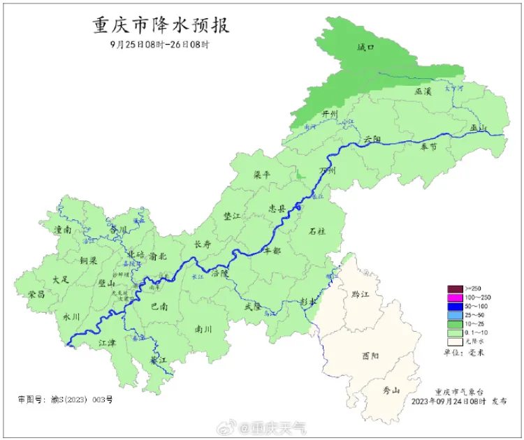 雨还在下！重庆多个区县发布暴雨黄色预警【泛亚电竞】(图2)