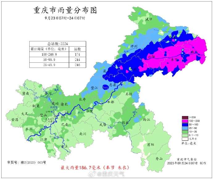 重庆5区县174个雨量站达大暴雨，未来三天还有雨“泛亚电竞”(图1)