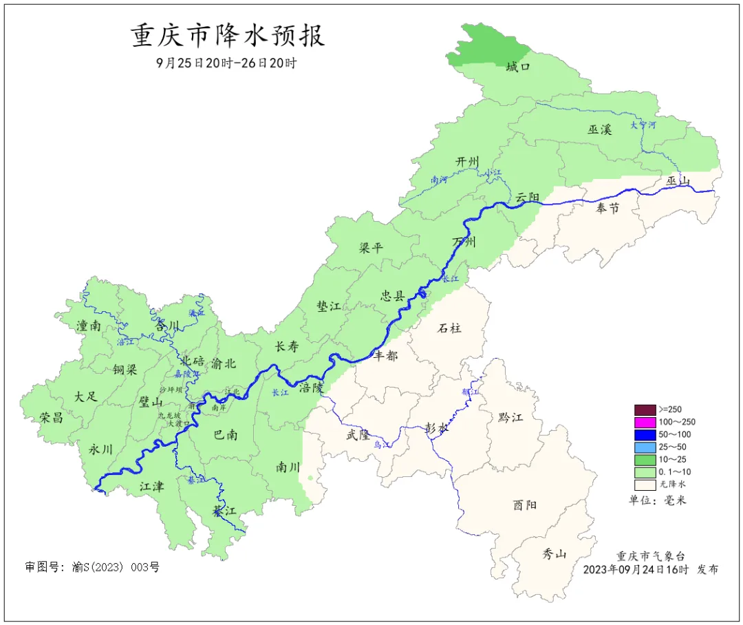 重庆未来三天大部地区仍有降雨！气温将逐日回升【半岛官网App下载】(图5)