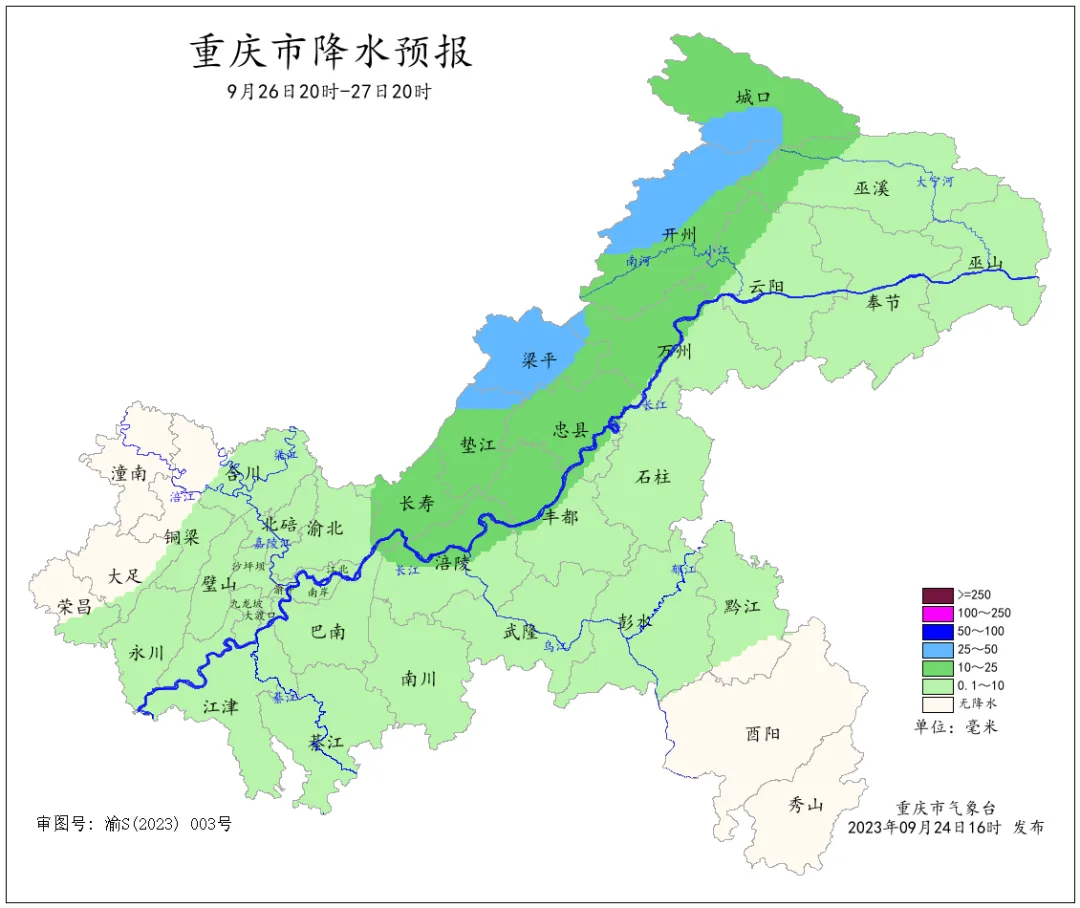 重庆未来三天大部地区仍有降雨！气温将逐日回升【半岛官网App下载】(图6)