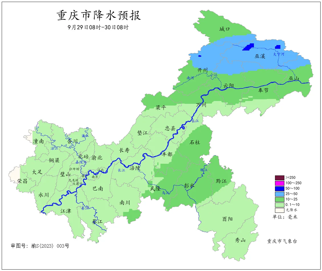 中秋国庆期间我市多降雨 东北部暴雨灾害风险较高‘九游会j9网站首页’(图2)