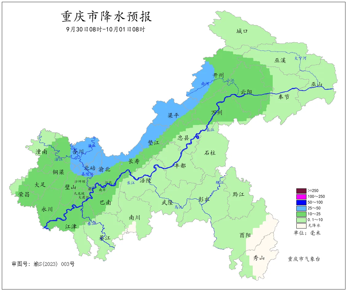 中秋国庆期间我市多降雨 东北部暴雨灾害风险较高_雷火电竞官方网站(图3)