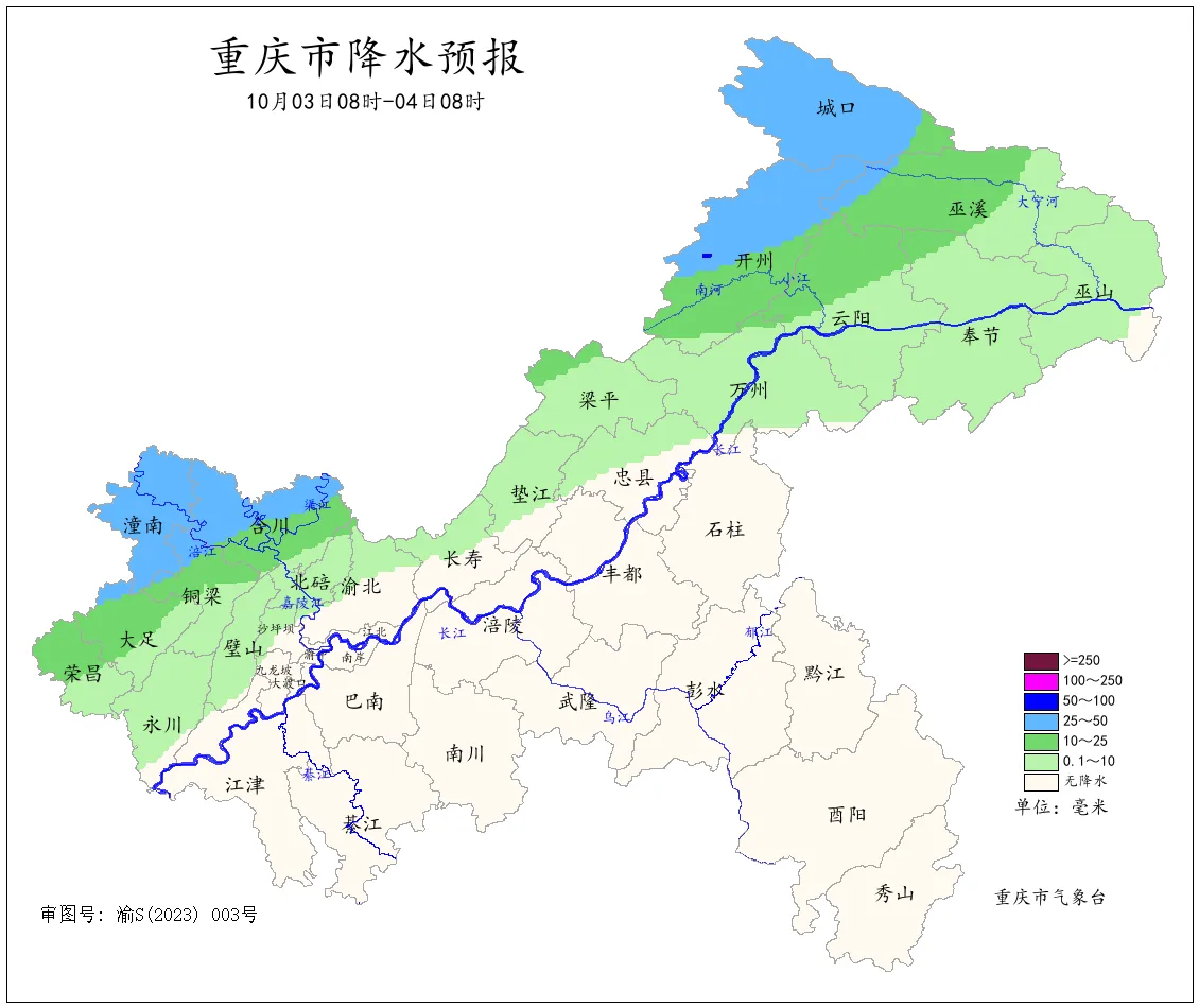 中秋国庆期间我市多降雨 东北部暴雨灾害风险较高_雷火电竞官方网站(图6)