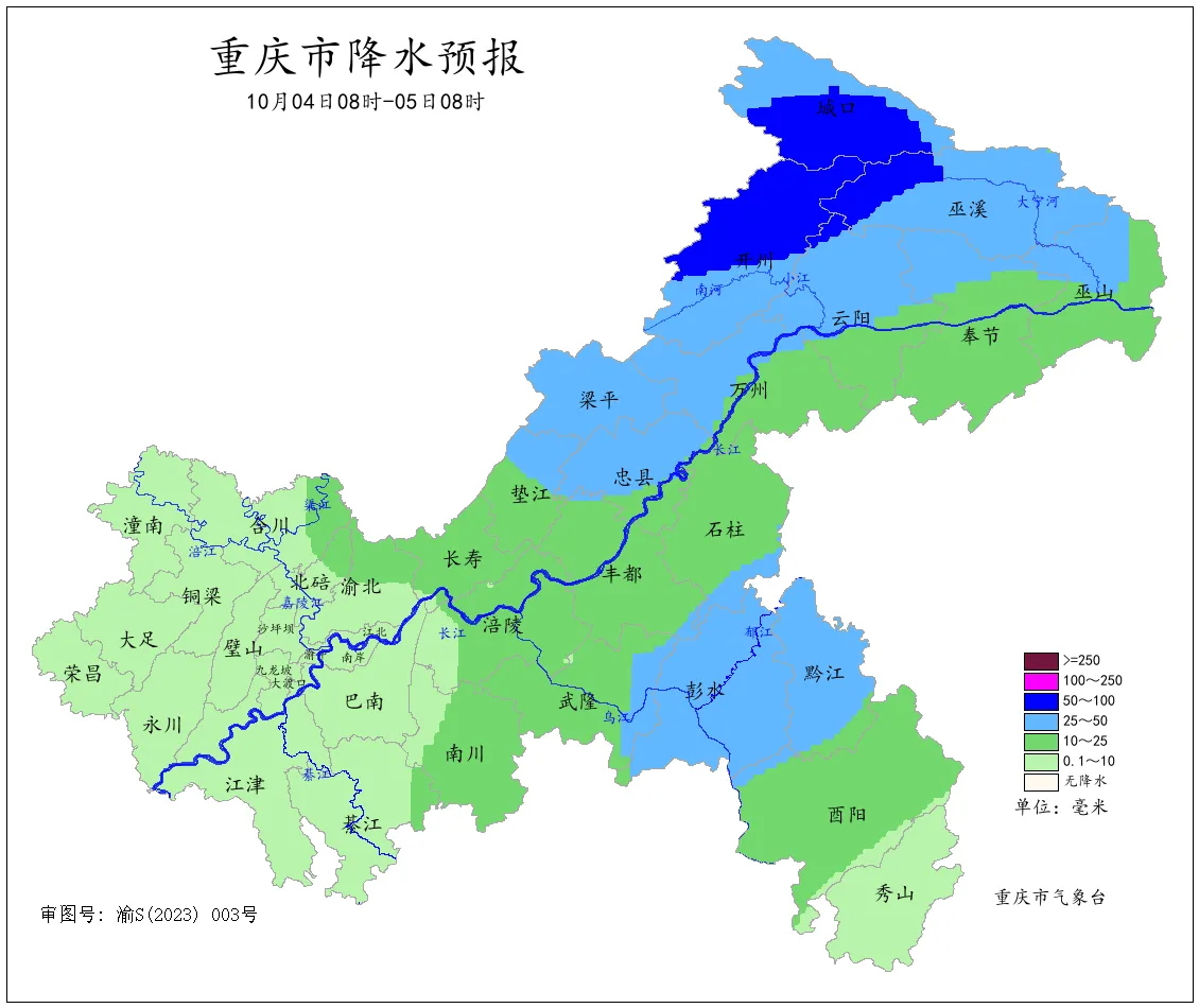 中秋国庆期间我市多降雨 东北部暴雨灾害风险较高-雷火电竞首页(图7)