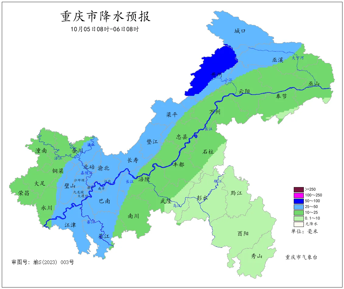 中秋国庆期间我市多降雨 东北部暴雨灾害风险较高_雷火电竞首页(图8)