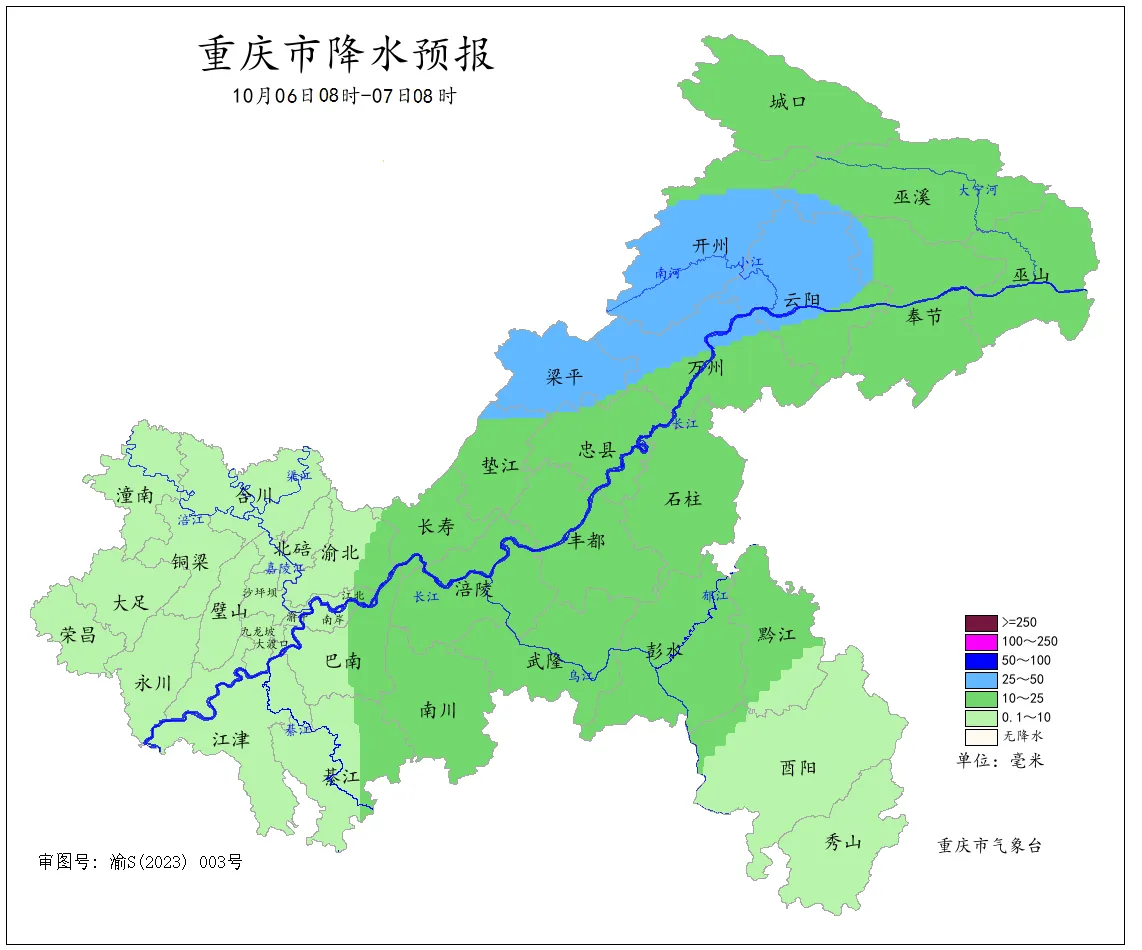 中秋国庆期间我市多降雨 东北部暴雨灾害风险较高_雷火电竞首页(图9)