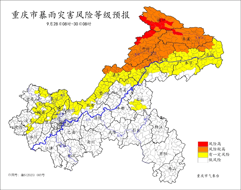 中秋国庆期间我市多降雨 东北部暴雨灾害风险较高_雷火电竞官方网站(图10)