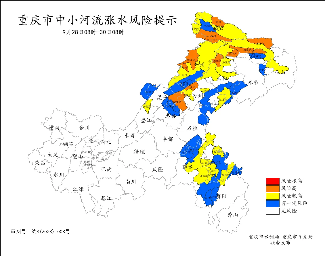 泛亚电竞官方入口_中秋国庆期间我市多降雨 东北部暴雨灾害风险较高(图12)