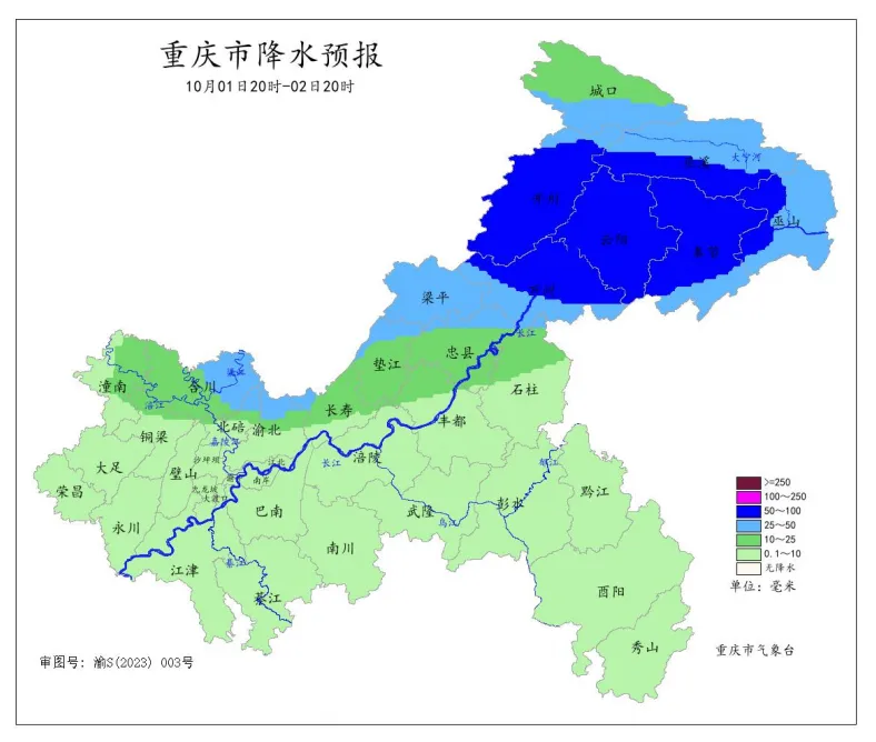 新一轮降温来了！未来一周重庆雨水不断 气温将下降3～6℃|im电竞官方网站(图2)