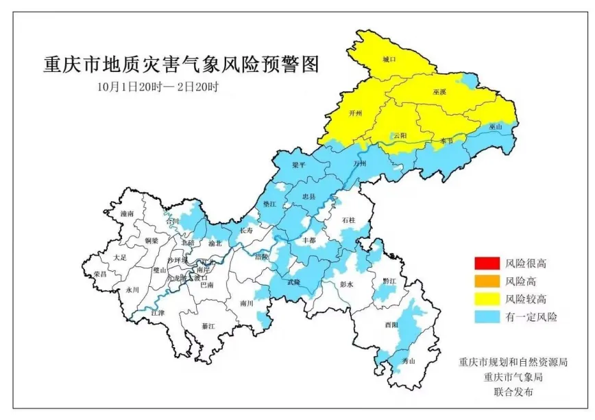 新一轮降温来了！未来一周重庆雨水不断 气温将下降3～6℃|雷火电竞在线登录官网(图4)