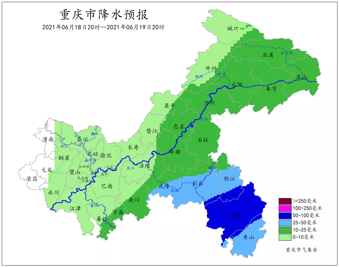 18日夜间到19日夜间重庆东南部地区迎战大雨到暴雨：m6米乐官网在线登录(图3)