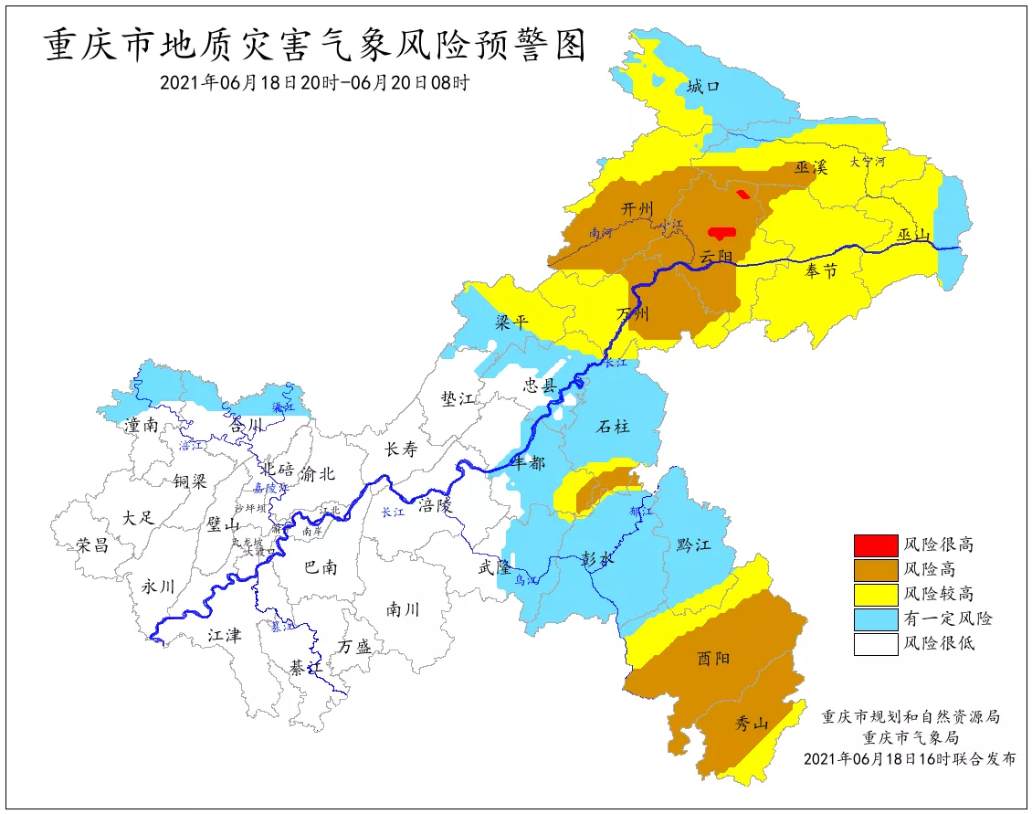 18日夜间到19日夜间重庆东南部地区迎战大雨到暴雨：雷火电竞官方网站(图7)