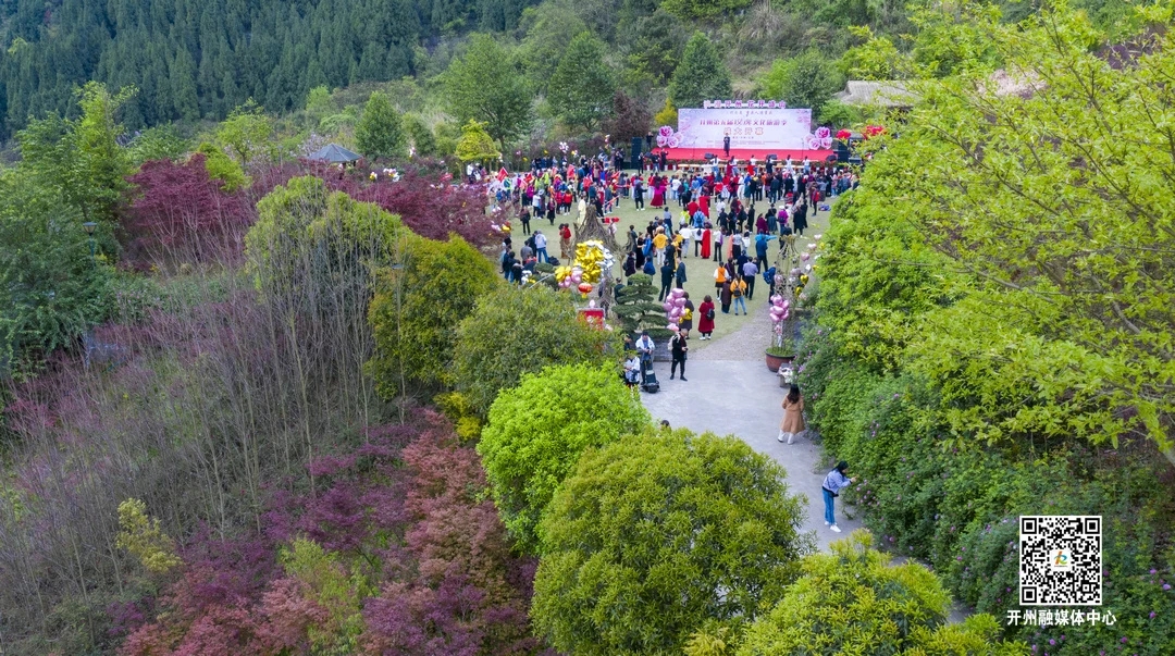 j9九游会官方登录_3月25日，开州第五届玫瑰文化旅游季活动盛大开幕！(图7)