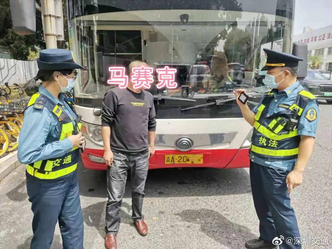 云开·全站APPkaiyun-开州至番禺的班车，竟载5名乘客去深圳？被抓住了！(图2)