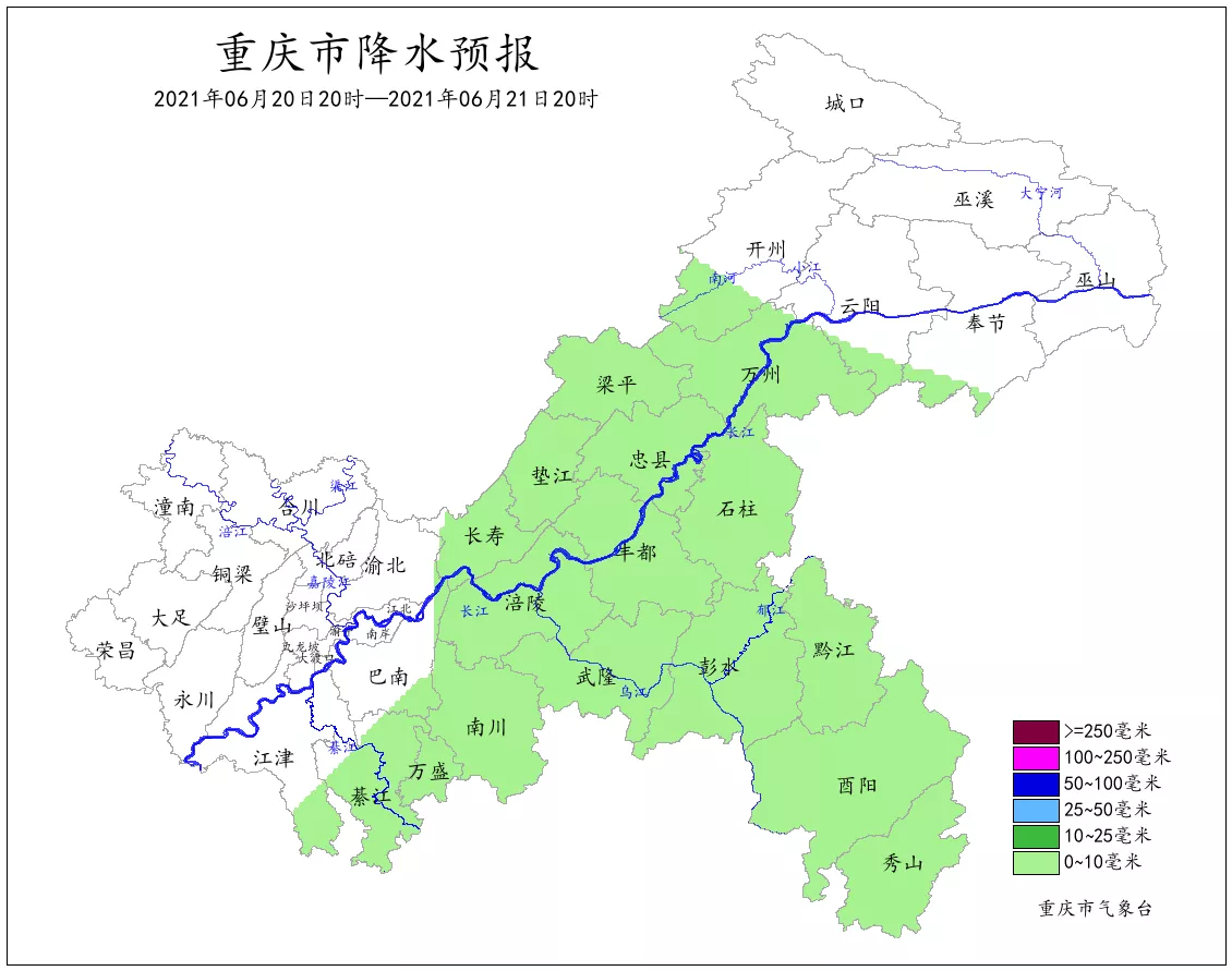 18日夜间到19日夜间重庆东南部地区迎战大雨到暴雨：m6米乐官网在线登录(图5)