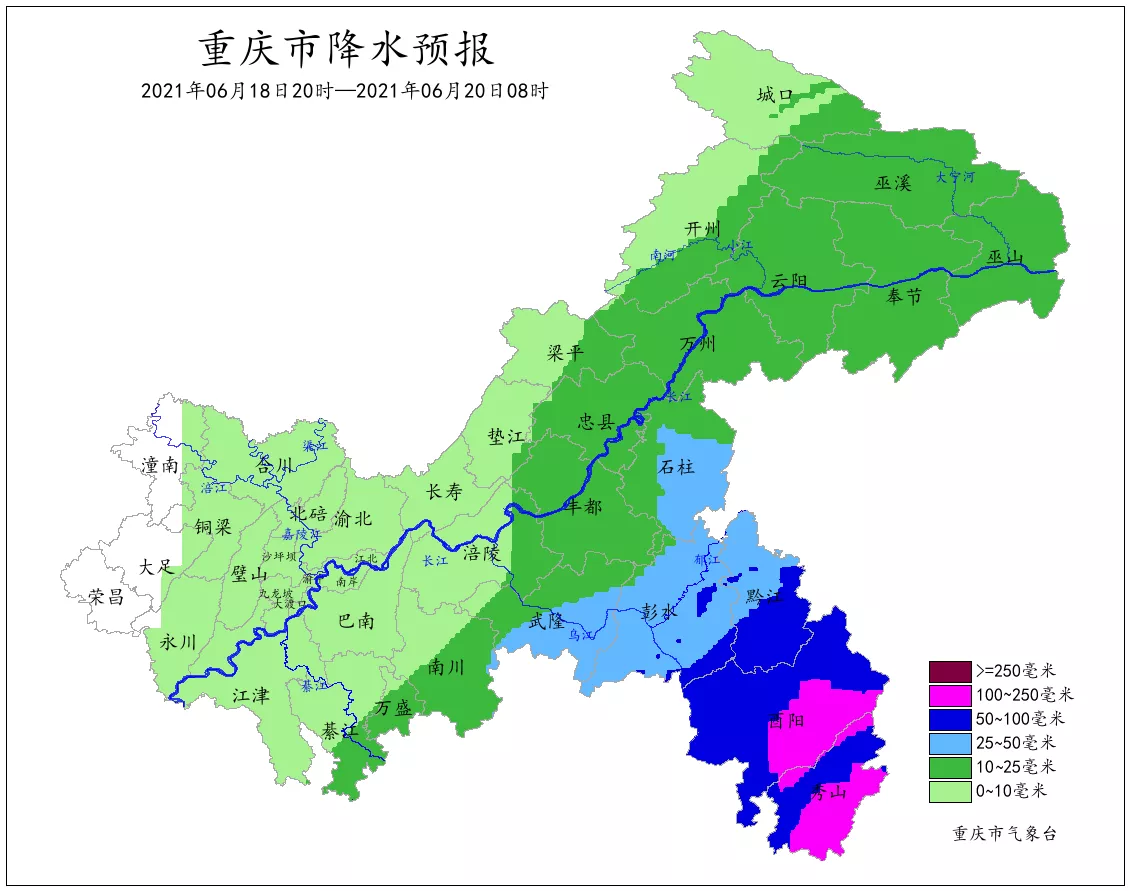 18日夜间到19日夜间重庆东南部地区迎战大雨到暴雨：m6米乐官网在线登录(图2)
