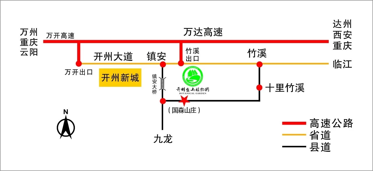 j9九游会官方登录_3月25日，开州第五届玫瑰文化旅游季活动盛大开幕！(图15)