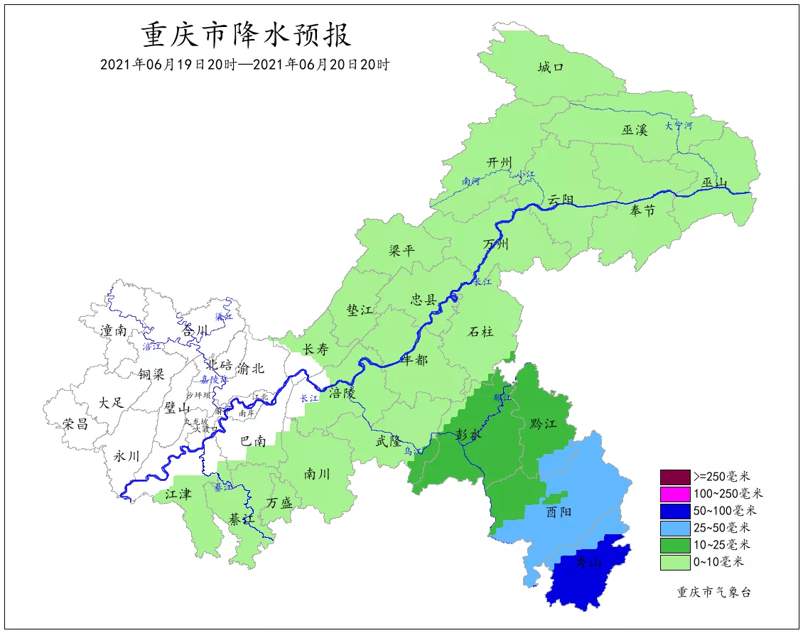 18日夜间到19日夜间重庆东南部地区迎战大雨到暴雨：m6米乐官网在线登录(图4)