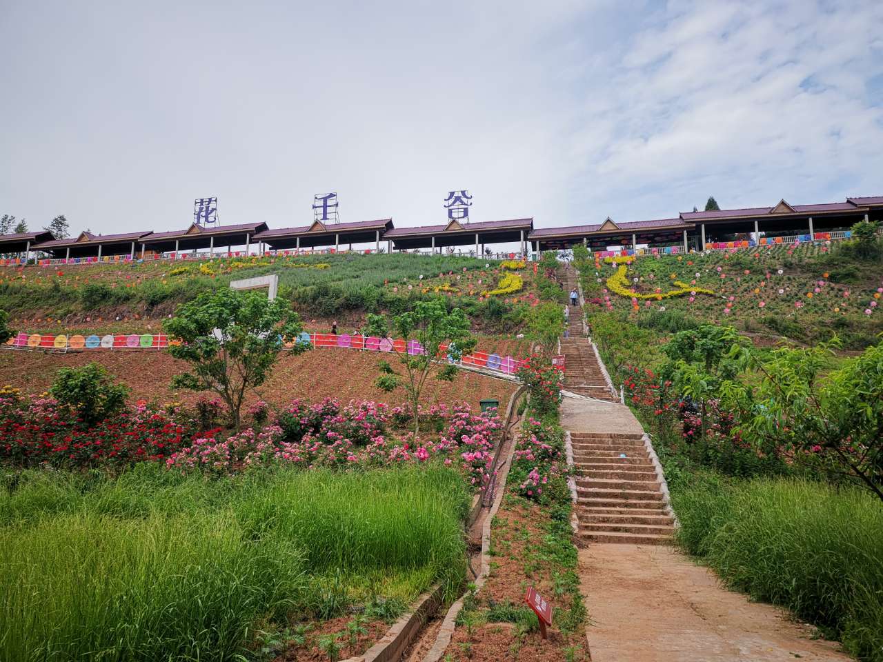 宜宾花千谷风景区地址图片