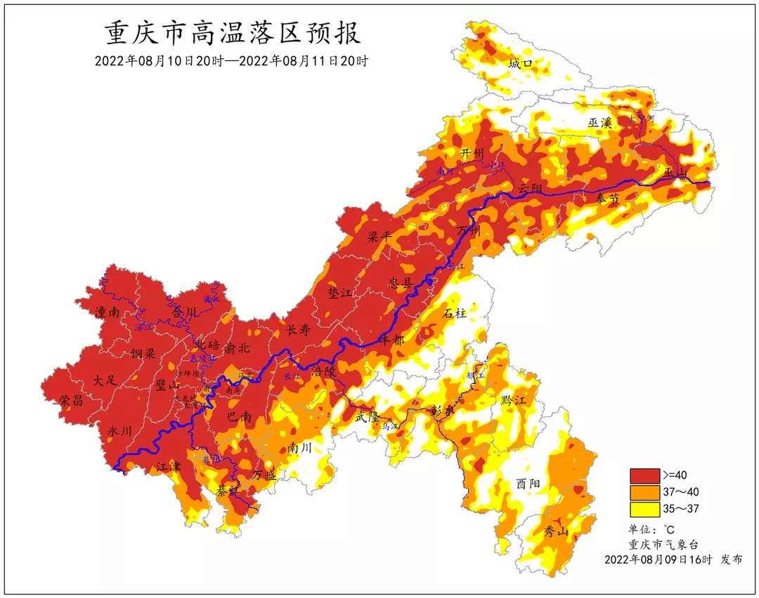 重慶再度發佈高溫紅色預警信號酷暑天氣促使另類職業升溫