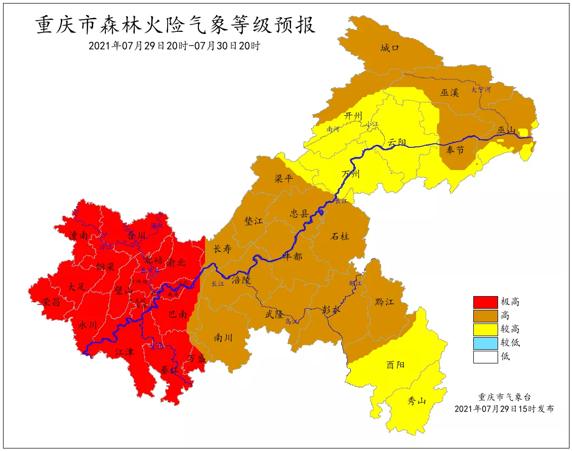 未來三天重慶氣溫持續偏高 請注意防暑防山火